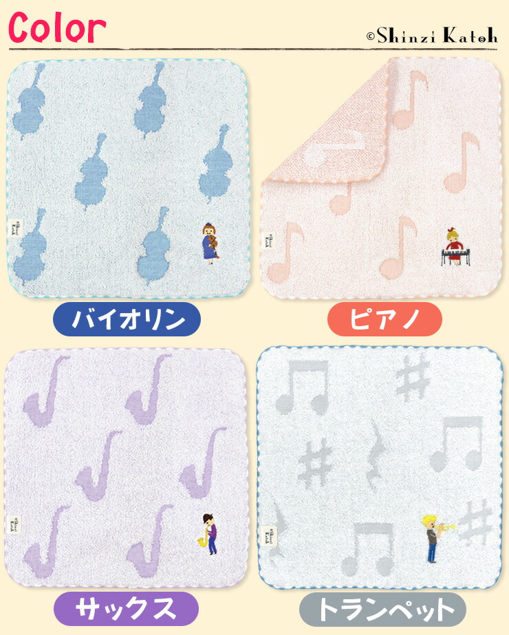 楽天市場】【当店ポイント7倍！3/1まで】【Shinzi Katoh】『チック