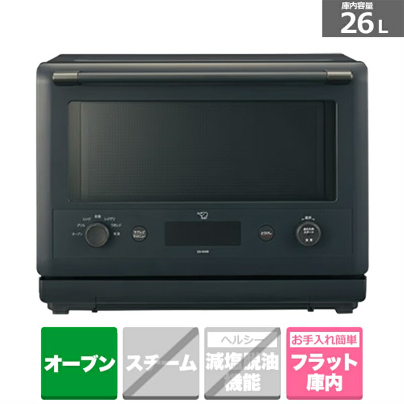 EVERINO ES-GX26-BM [スレートブラック]」の人気商品一覧 | 安い商品を