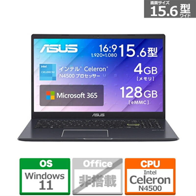 楽天市場】ASUS（エイスース） 15.6型ノートパソコン Vivobook Go 15