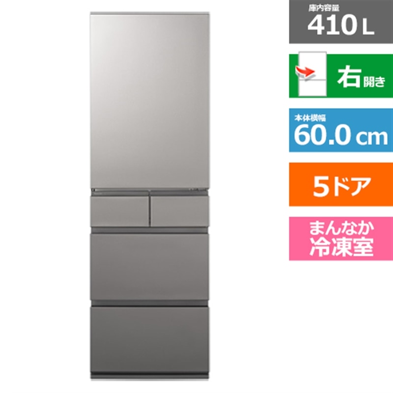 2取付無料！パナソニック高性能パーシャル搭載おしゃれホワイト5ドア