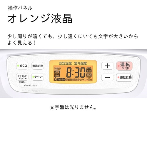 楽天市場】ダイニチ工業 石油ファンヒーター LSタイプ FW-3725LS(W