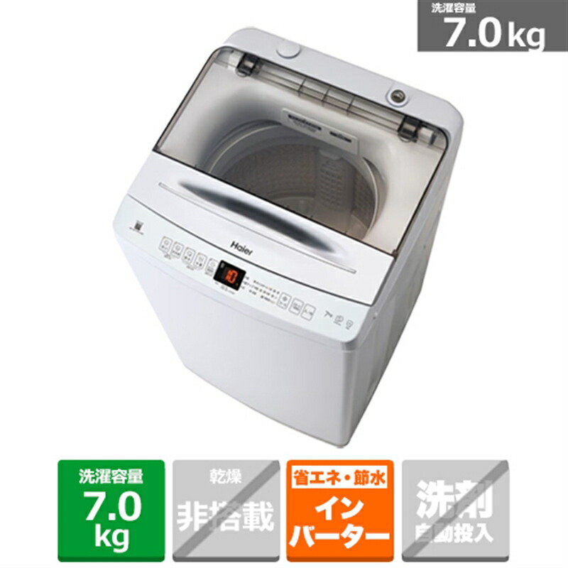 洗濯機 jw-ud70mk(w)」の人気商品一覧 | 安い商品を通販サイトから探す
