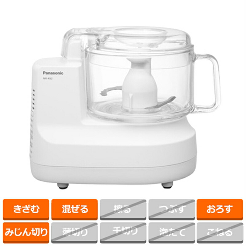 楽天市場】パナソニック フードプロセッサー ホワイト mk－k61－wの通販