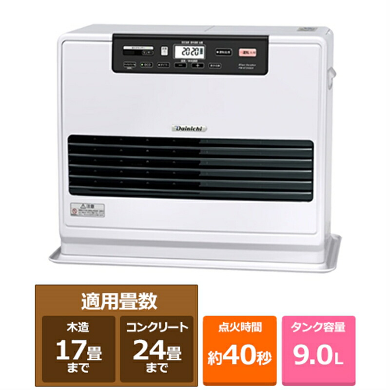 楽天市場】ダイニチ 石油ファンヒーター fw-7218sdxの通販
