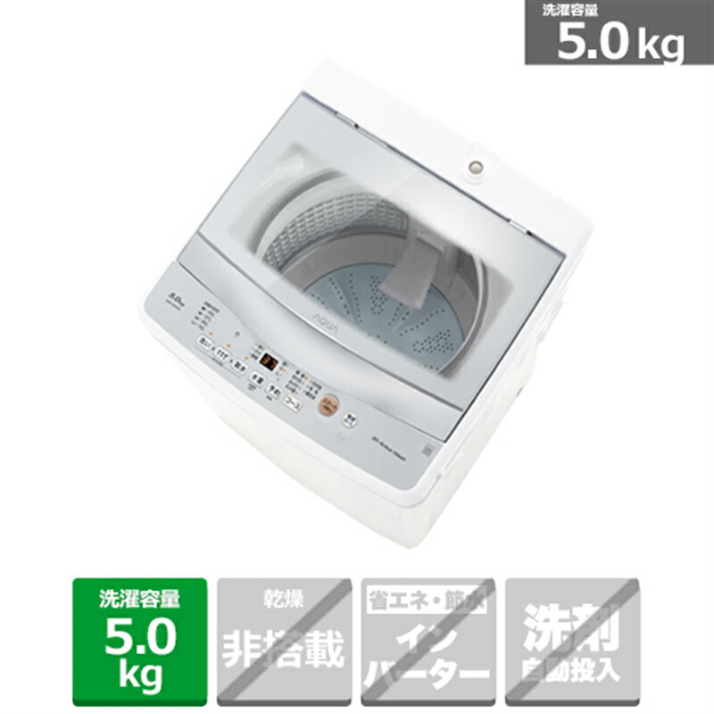 AQW-S5」の人気商品一覧 | 安い商品を通販サイトから探す - 価格.com