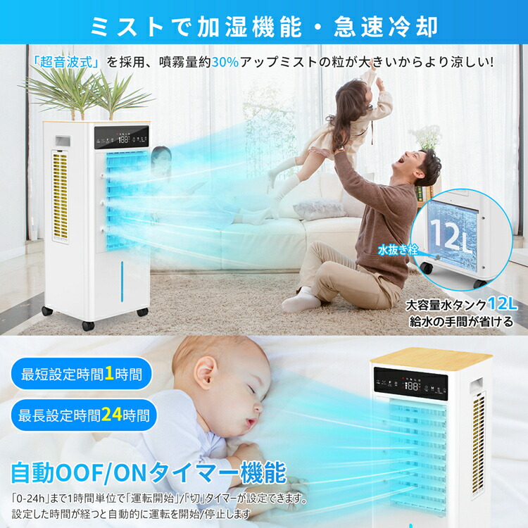 楽天市場】冷風機 冷風扇 扇風機 羽なし 省エネ 一台四役 強力 氷入れ