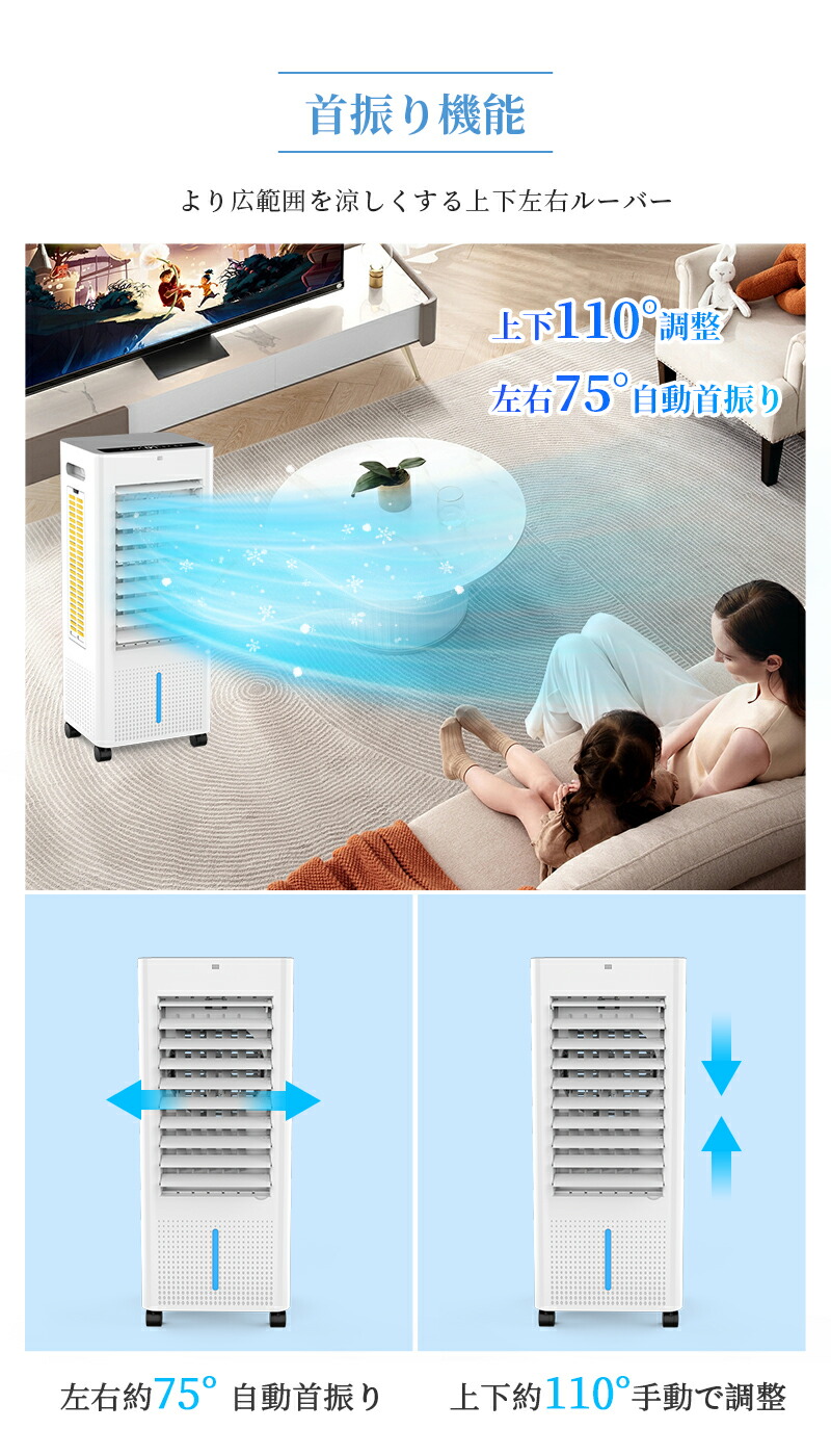 楽天市場】☆楽天1位 冷風機 冷風扇 扇風機 強力 省エネ -18℃強力冷風