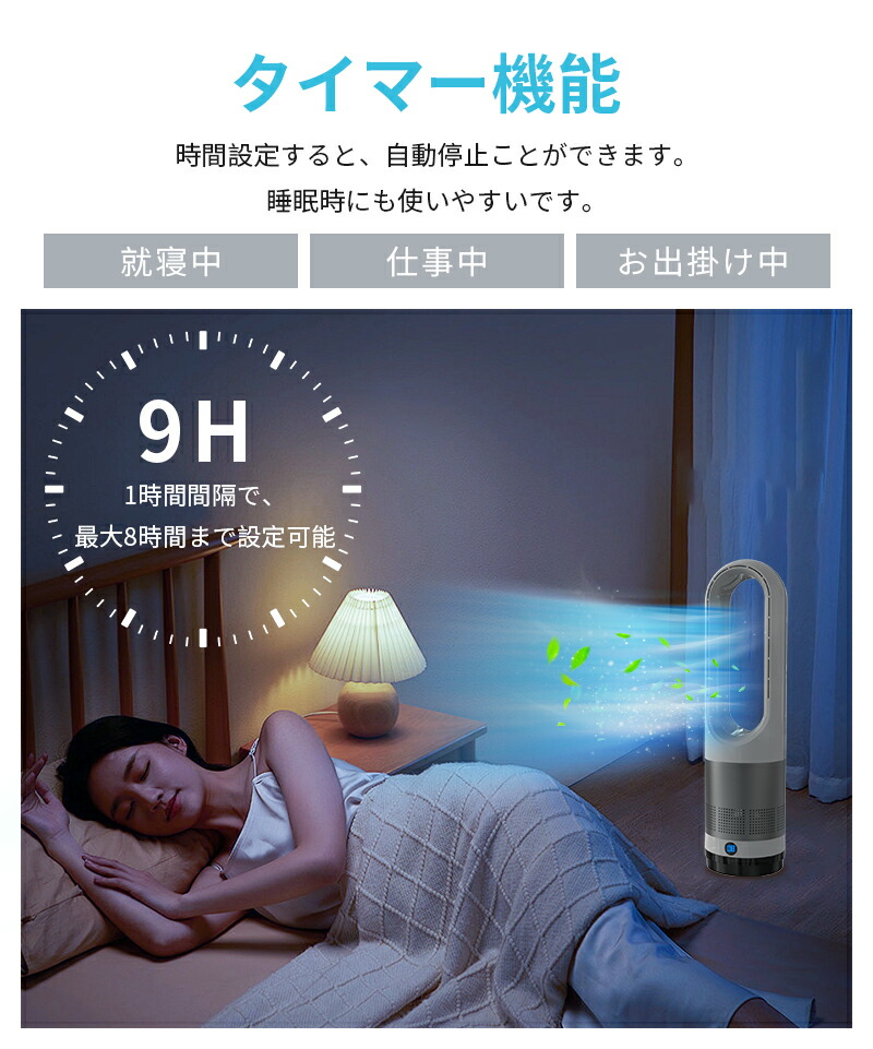 楽天市場】セラミックヒーター ファンヒーター スリム タワーファン 省