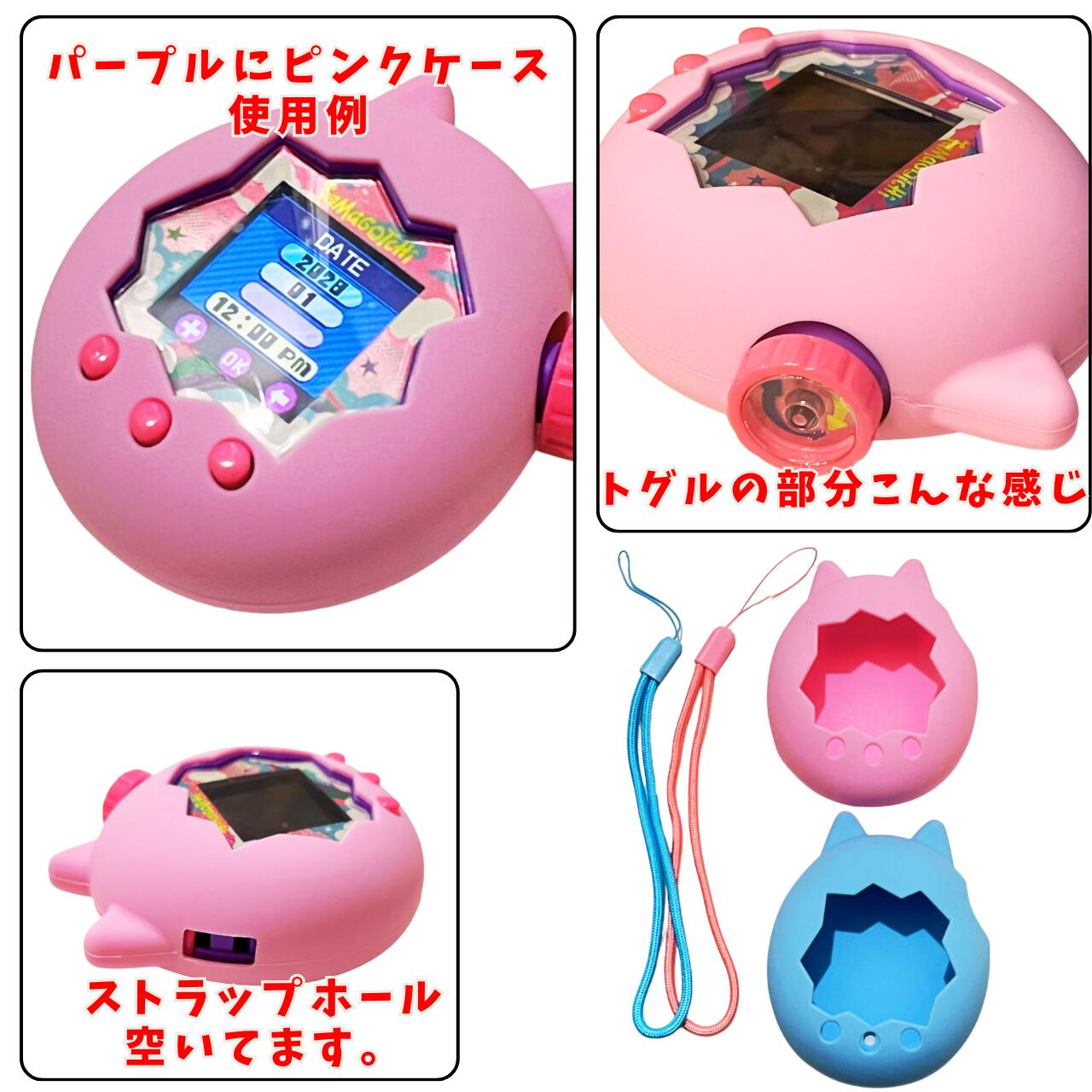 楽天市場】たまごっち パラダイス ケース シリコンカバー 保護フィルム