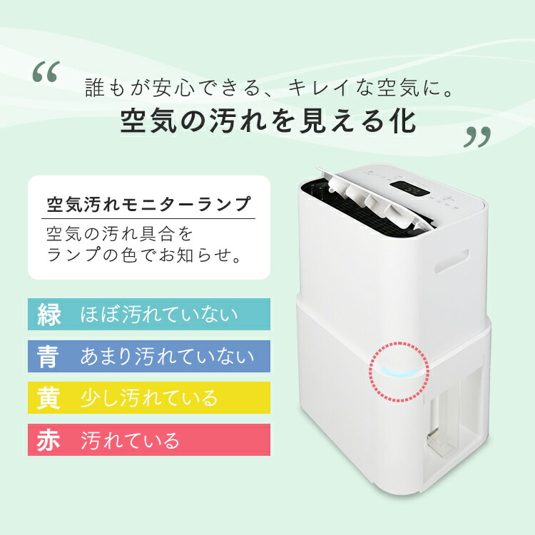 楽天市場】除湿機 除湿器 空気清浄機 コンプレッサー アイリスオーヤマ