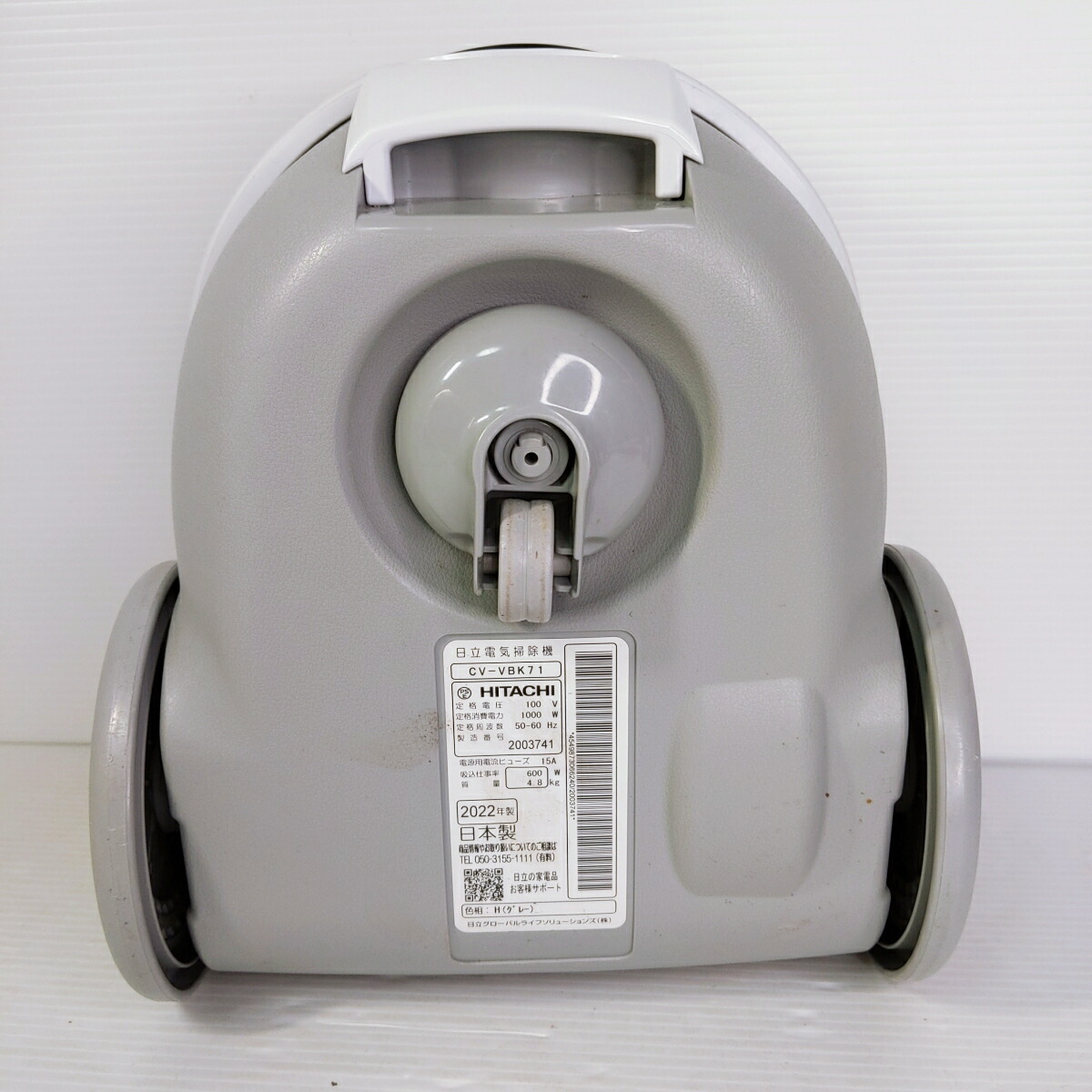 楽天市場】【中古品】日立 掃除機 紙パック式 吸込仕事率600W CV-VBK71