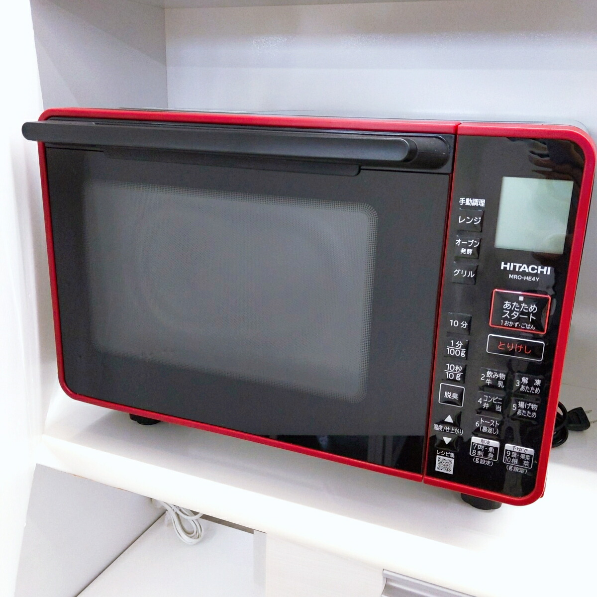 楽天市場】日立 mro-he4y（容量（レンジ）20 ～ 24.9L）の通販