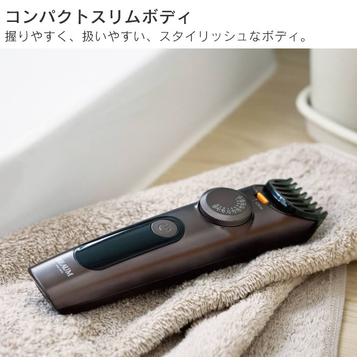 楽天市場】BEAUM ビューム 2ブロックトリマー グレー ATB-B04