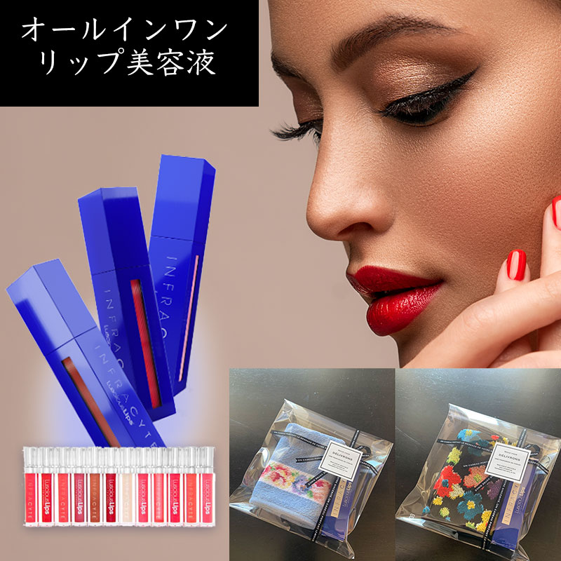 楽天市場】【メール便送料無料】ラシャスリップス 正規品 フェイラー