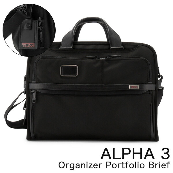 tumi バッグ ビジネス」の人気商品一覧 | 安い商品を通販サイトから