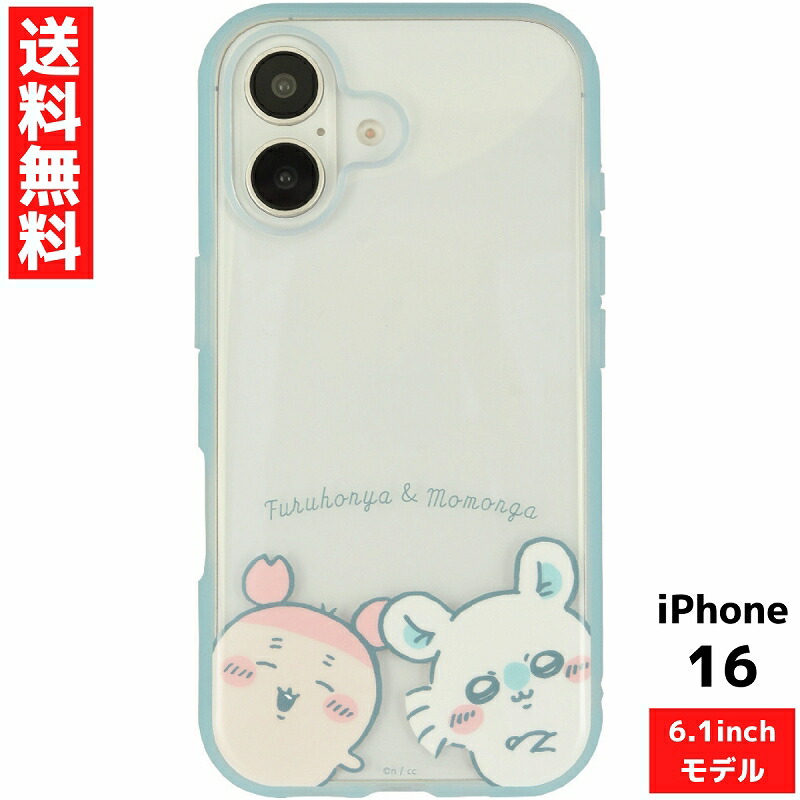 楽天市場】iPhone 16 ちいかわ モモンガ＆古本屋 ケース IIIIfit Clear