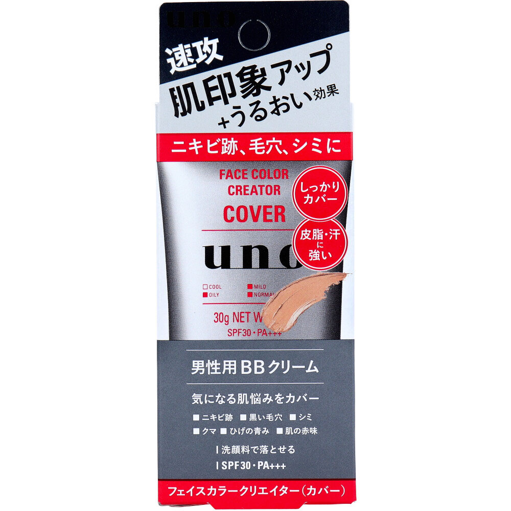 楽天市場】UNO ウーノ フェイスカラークリエイター カバー f カラー