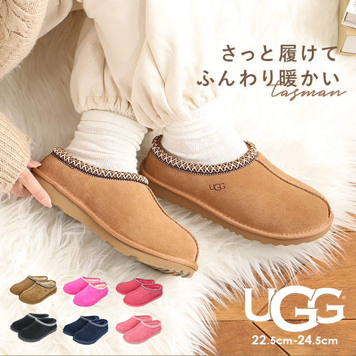 楽天市場】ugg サンダル レディース 定番 約 22cm 約 23cm 約 24cm