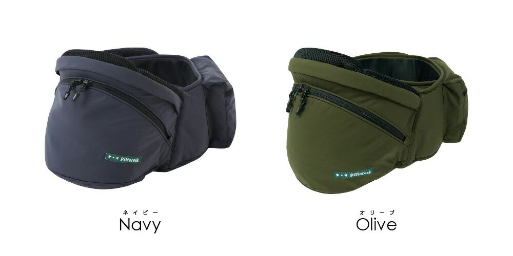 楽天市場】メーカー公式店 【本体+新型シングルショルダーセット