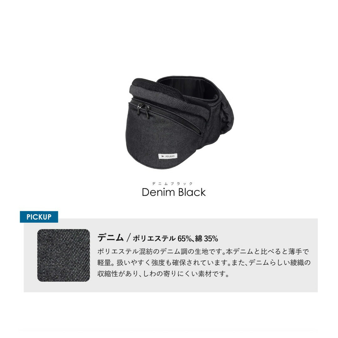 楽天市場】【公式】【ママリ口コミ大賞受賞】 ポルバン アドバンス