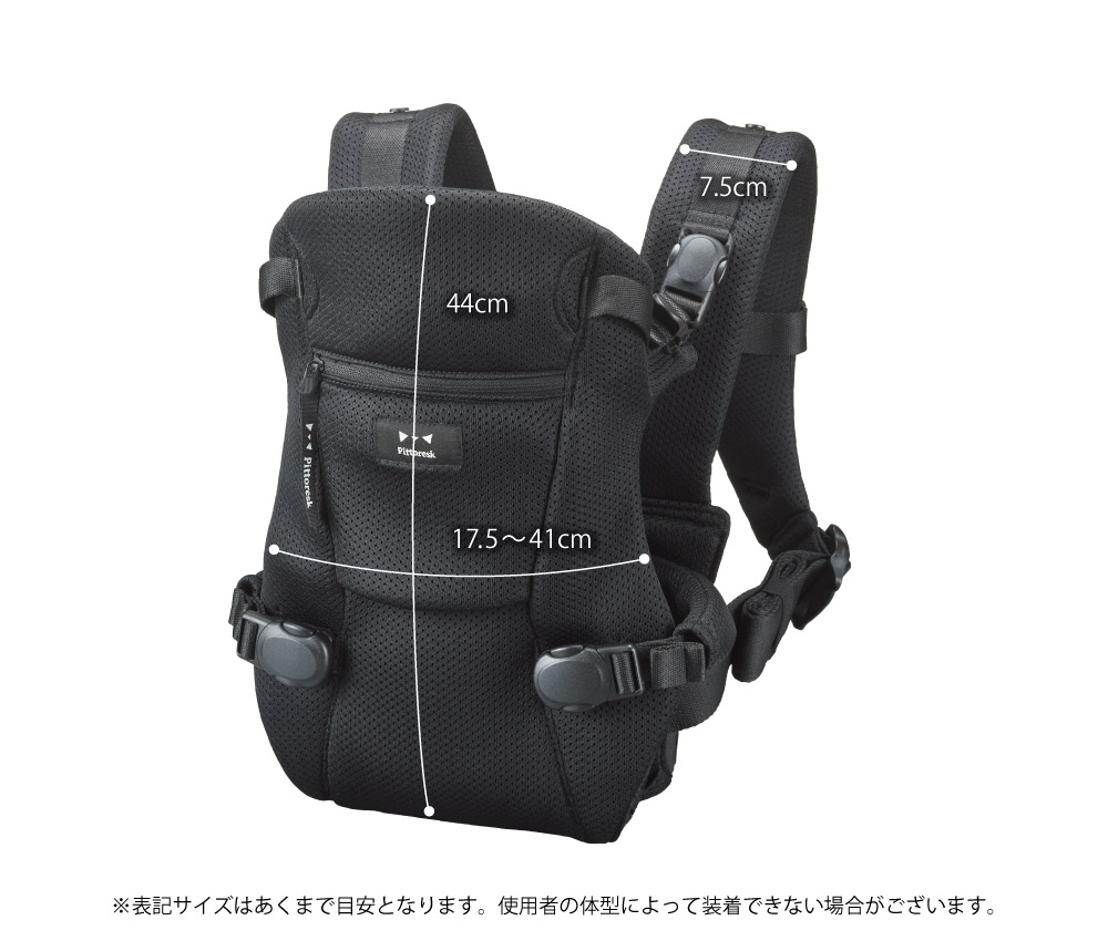 楽天市場】【日本製】【新生児特化】 Pittoresk ピトレスク BABY