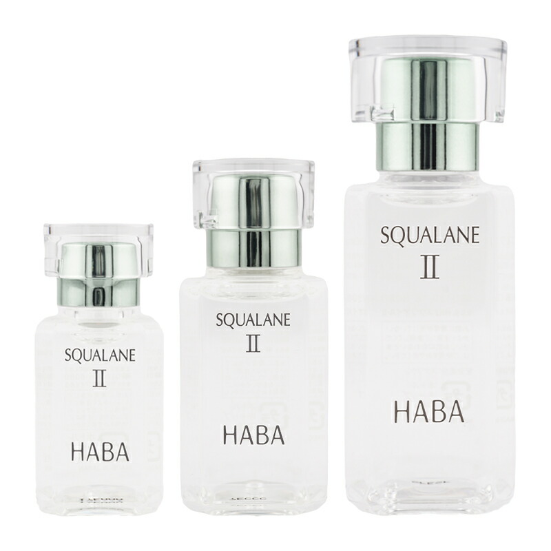 楽天市場】HABA ハーバー 高品位 スクワラン II 本体 [3種類から選べる
