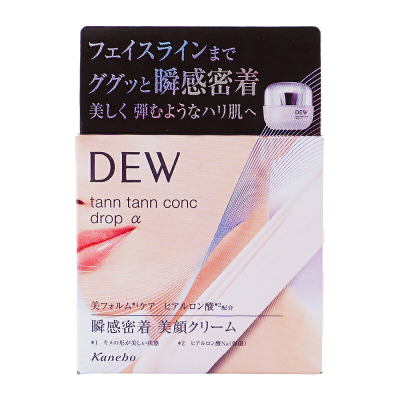 楽天市場】KANEBO カネボウ DEW タンタンコンクドロップα 55g クリーム