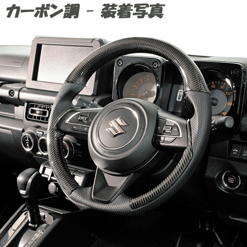 楽天市場】【ワンダフルデー P5倍】 ステアリング スズキ ジムニー