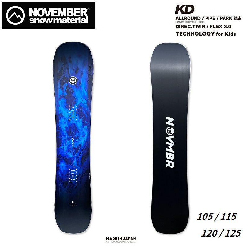 楽天市場】november kd 115の通販