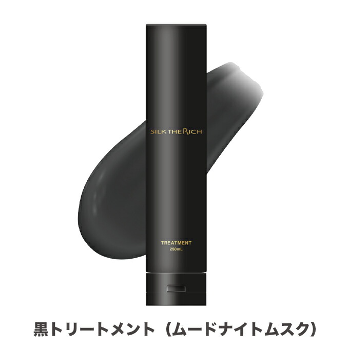 楽天市場】【全商品ポイント5倍UP中】※単品※ シルクザリッチ SILK THE