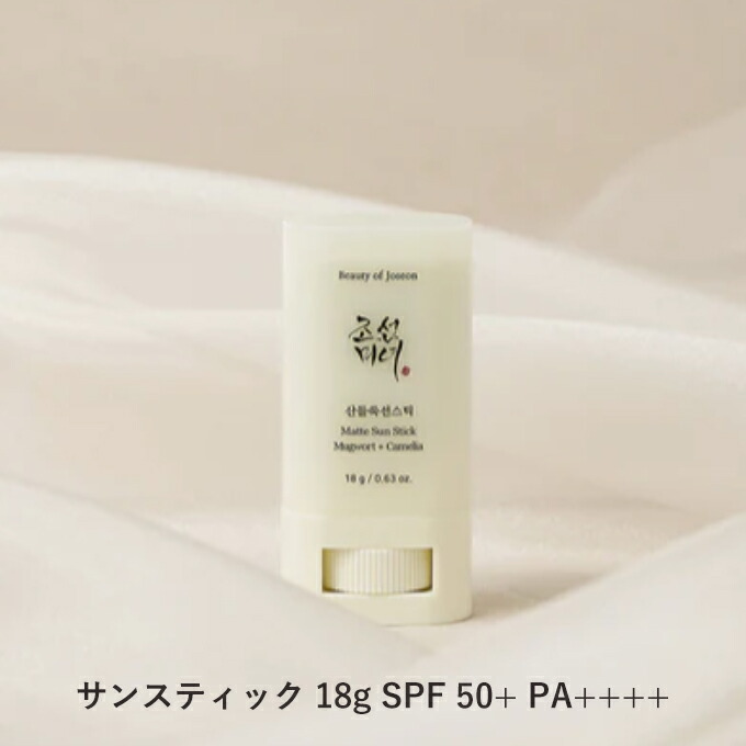 楽天市場】【全商品ポイント5倍UP中】韓国コスメ 日焼け止め 朝鮮美女