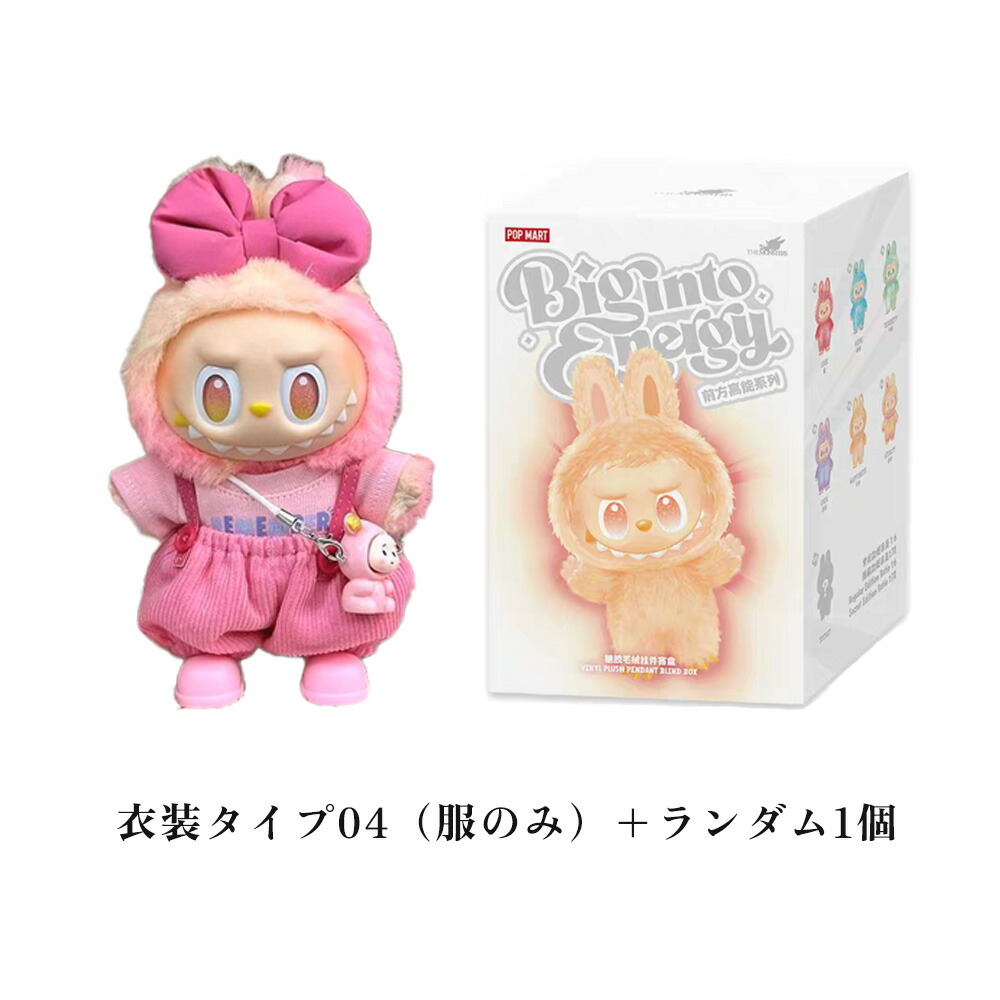 楽天市場】【安心の100%正規品・即納 】 POP MART ラブブ ぬいぐるみ