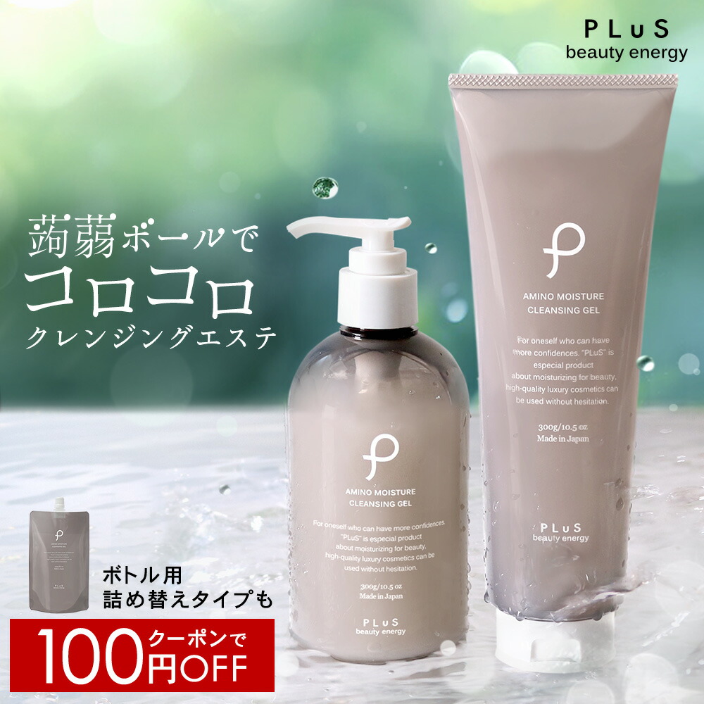 新品 ヌービス クレンジング ヌービスセルエッセンス01 各2本 ヌービス