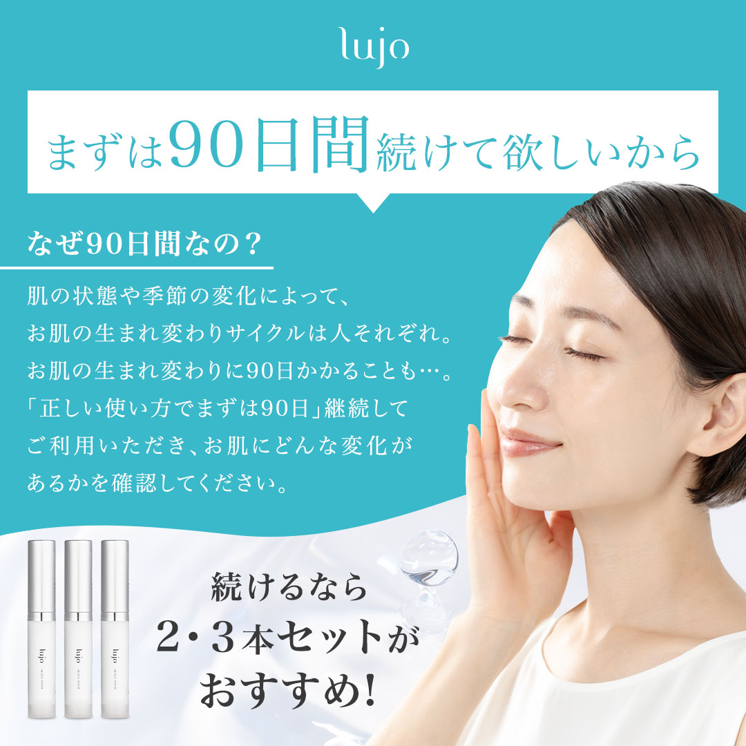 楽天市場】＼メーカー希望小売価格よ35%OFF！／ 【公式】lujo ニードル