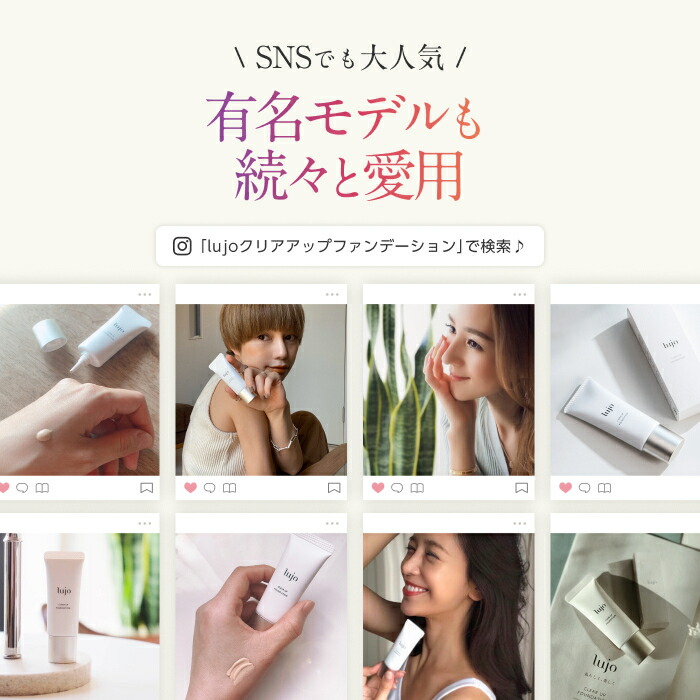 楽天市場】＼メーカー希望小売価格より28％OFF！／ 【公式】lujo