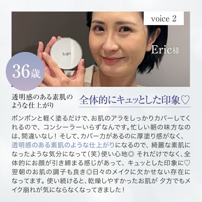 楽天市場】【公式】lujo ニードルクッションファンデーション 2個