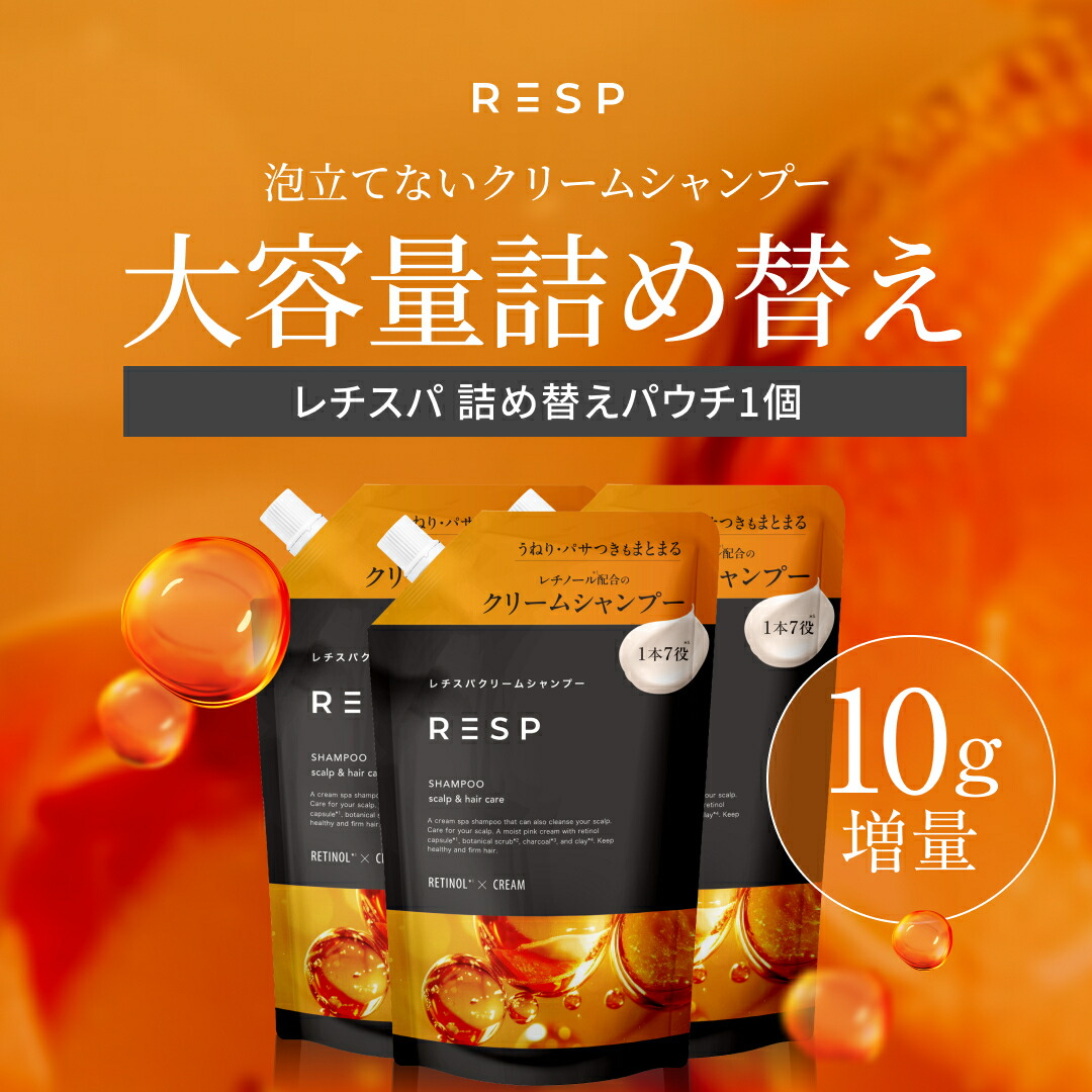 楽天市場】【公式】レチスパ クリームシャンプー 詰め替え パウチ 400g