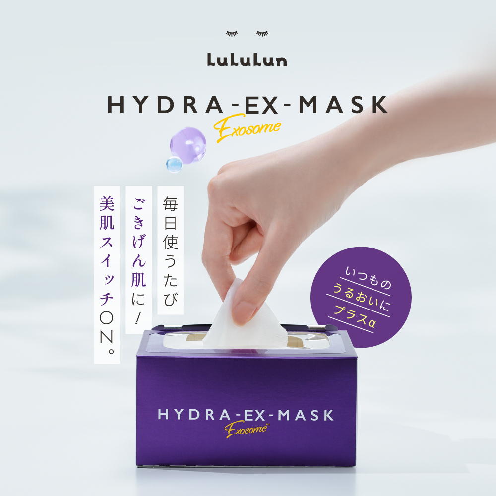 楽天市場】《28枚入り 販売再開》《ベスコス受賞》【公式】パック