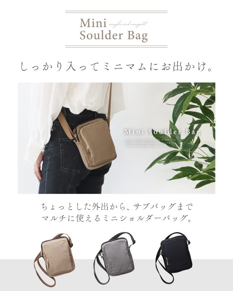 楽天市場】＼全品最大40%OFF!早い者勝ち／ ミニショルダーバッグ