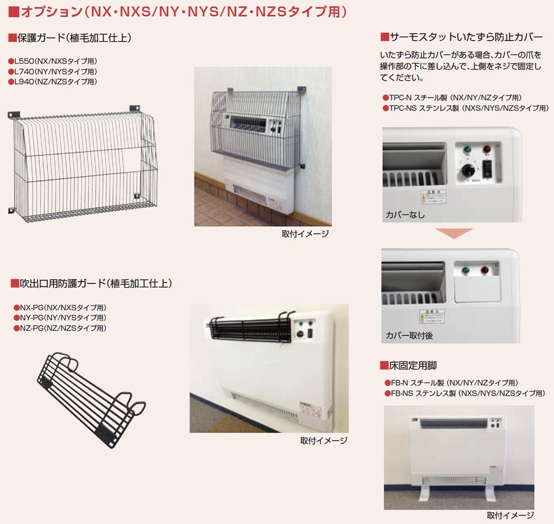 楽天市場】【インターセントラル】パネルヒーターオプション吹出口用
