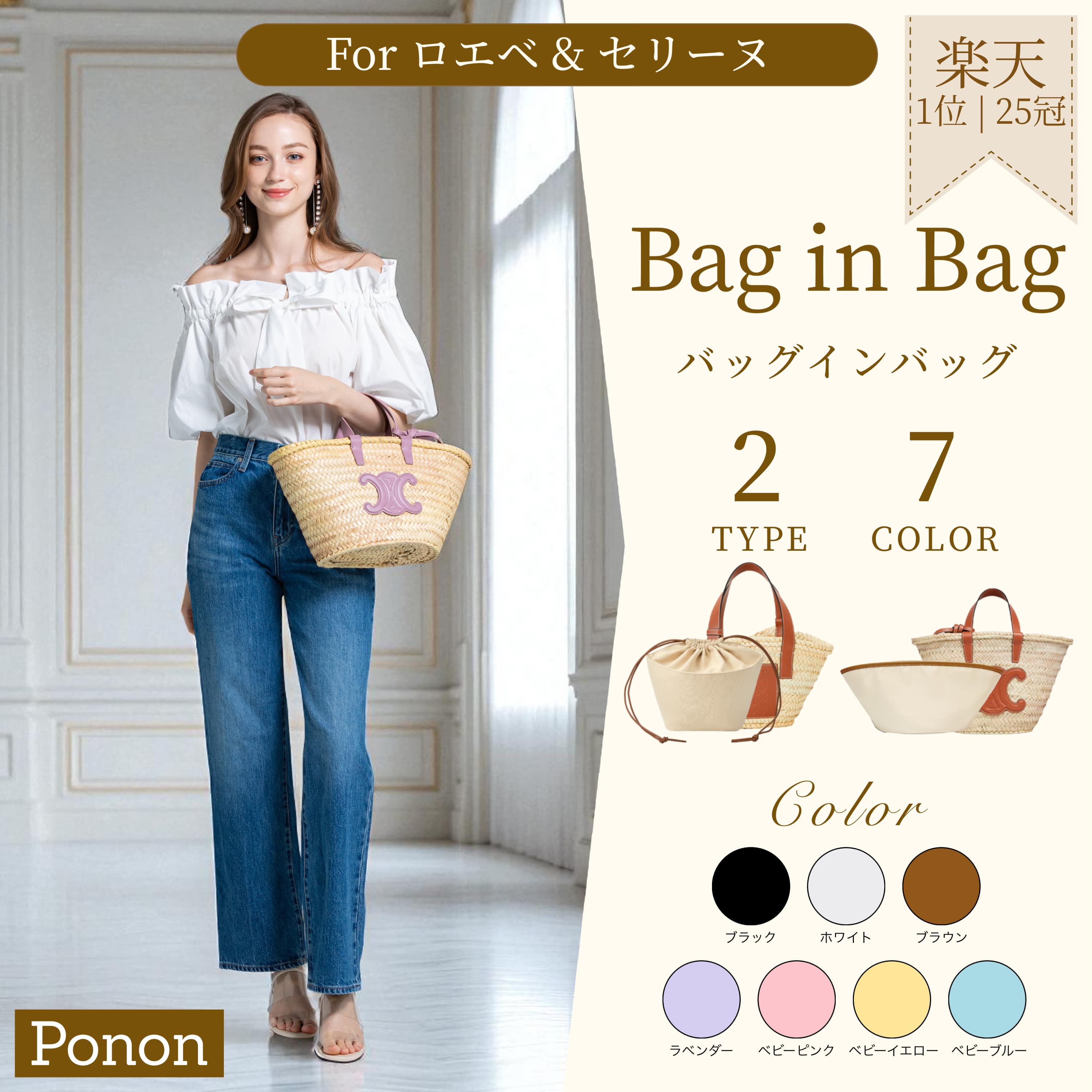 楽天市場】【 LOEWE CELINE 対応 防水 バッグインバッグ 】 バッグイン