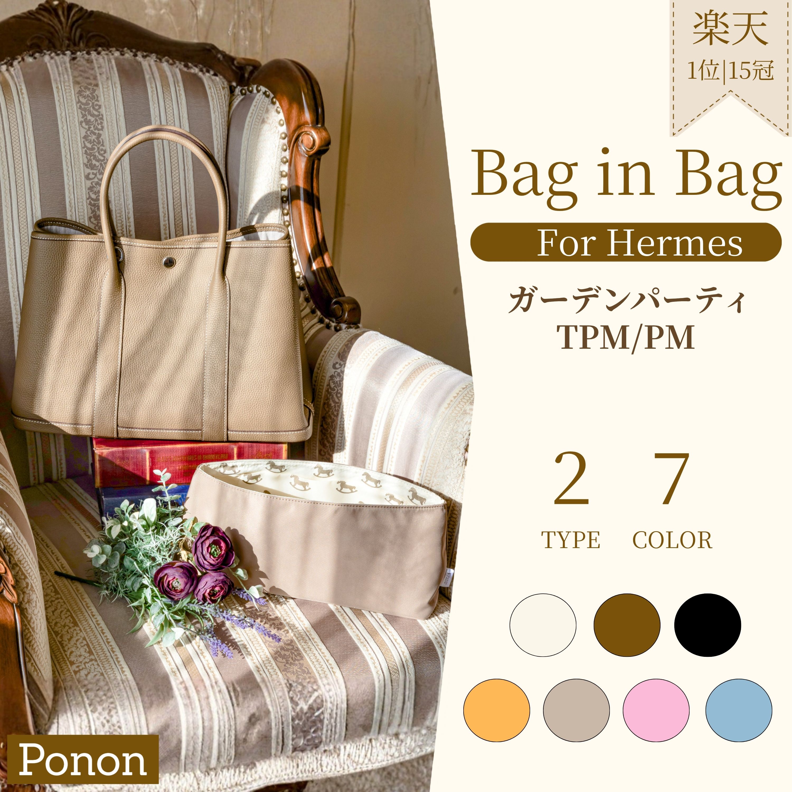 楽天市場】【 ガーデンパーティ 専用 馬柄 防水 タイプ 】 ガーデン