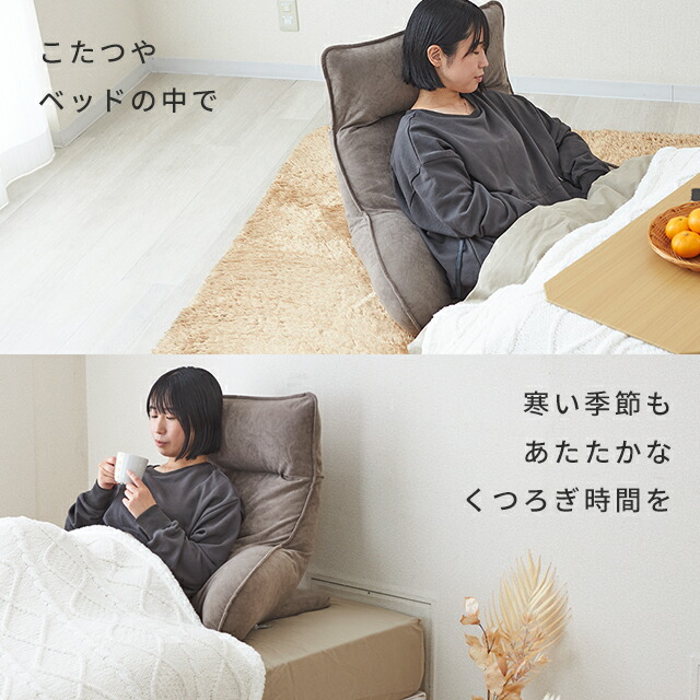 楽天市場】【予告】40％OFF☆限定300台！3/4 20時より☆ 背もたれ