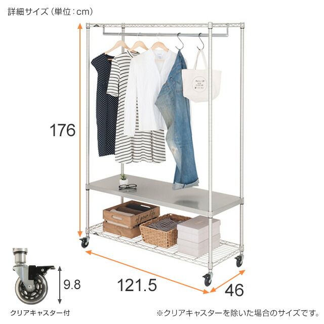 楽天市場】ルミナス ラック ハンガーラック スチールラック 幅120 奥行