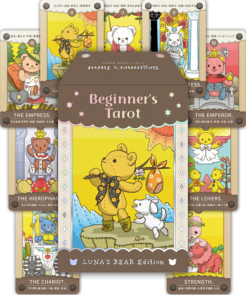 楽天市場 | ルナファクトリー 楽天市場店 - ルナファクトリー楽天市場店