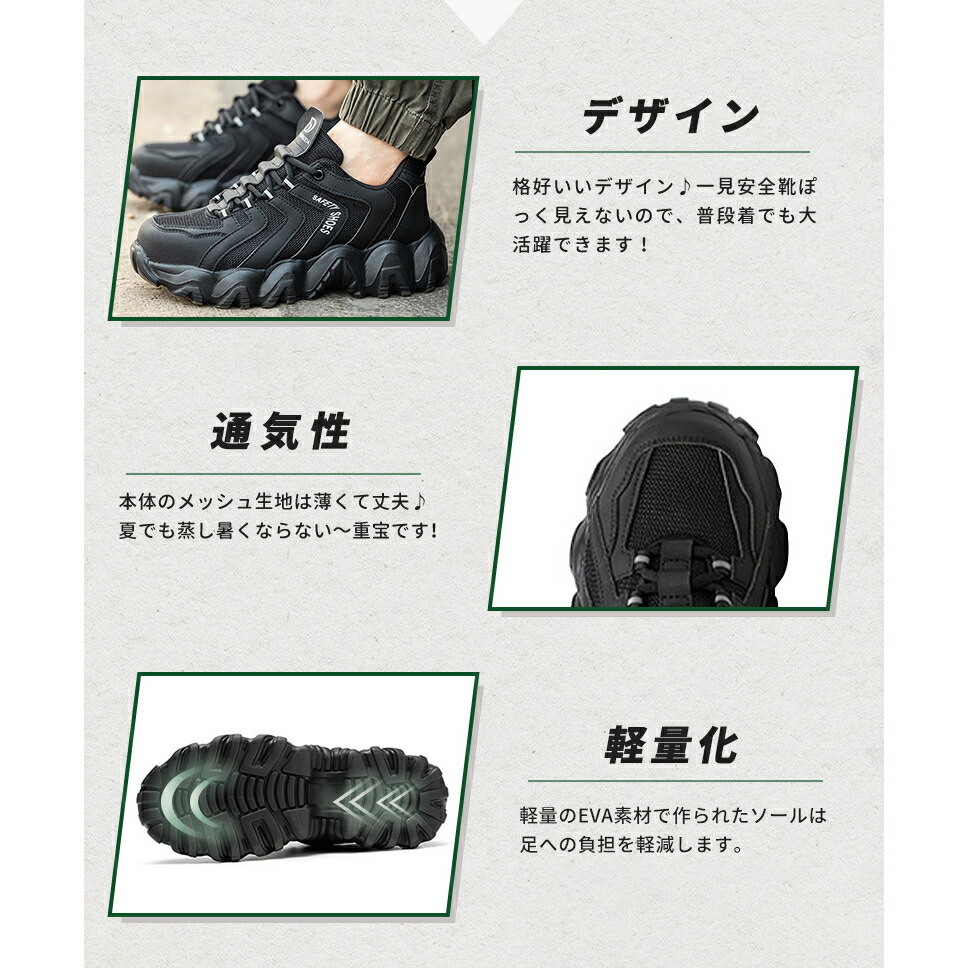 楽天市場】＼期間限定☆7,960円⇒3,180円／安全靴 作業靴 メンズ