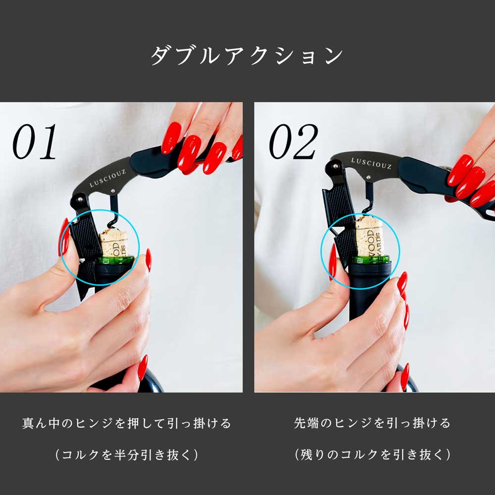 楽天市場】【3冠】ルーシャズ ソムリエナイフ ダブルアクション 2段