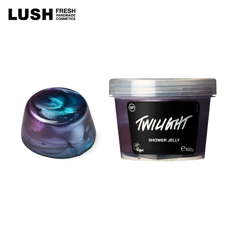 楽天市場】LUSH トワイライト シャワージェリー ボディソープ 石鹸