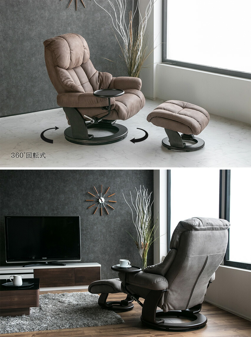 楽天市場】【送料無料】 パーソナルチェア オットマン付き