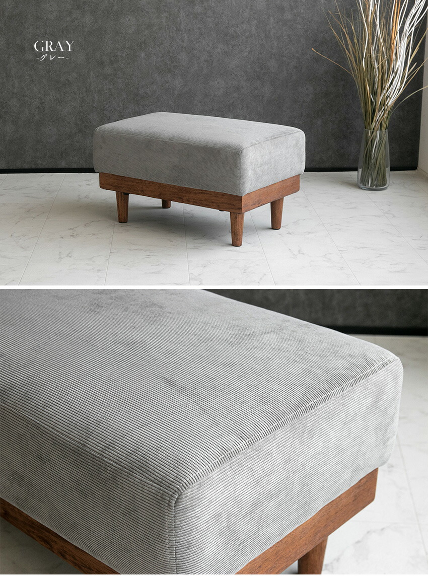 楽天市場】【送料無料】 スツール オットマン コーデュロイ